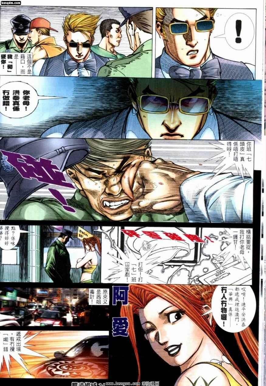 第223话