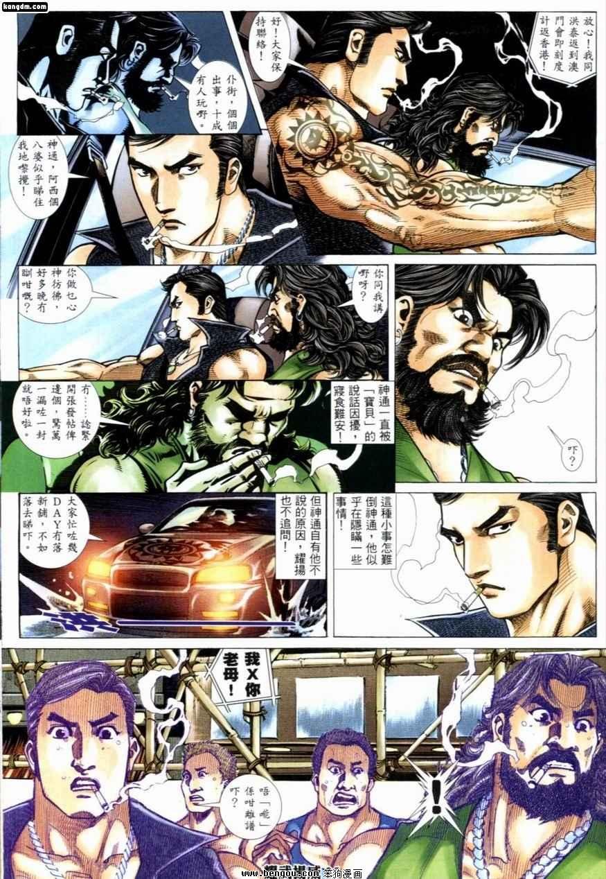 第223话