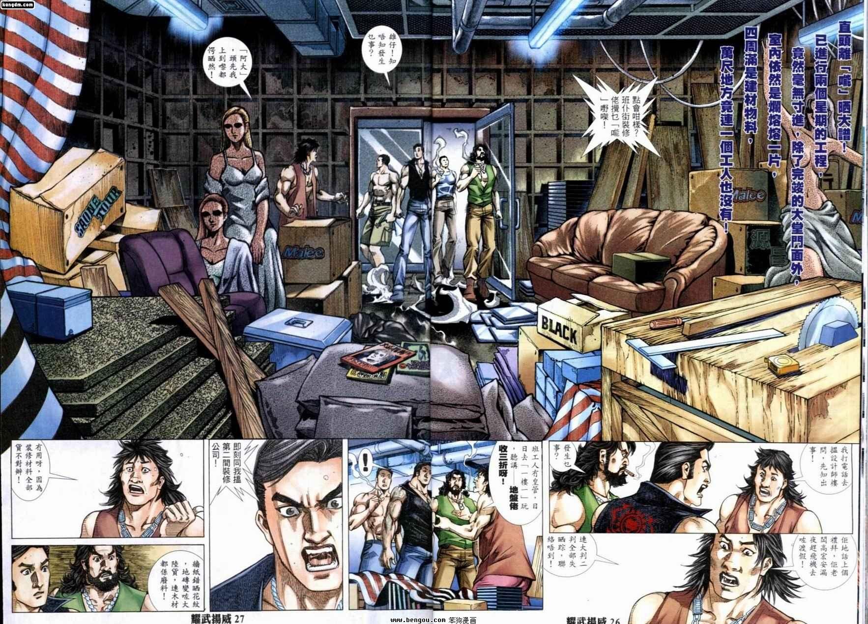 第223话