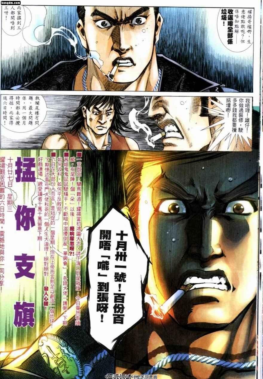 第223话