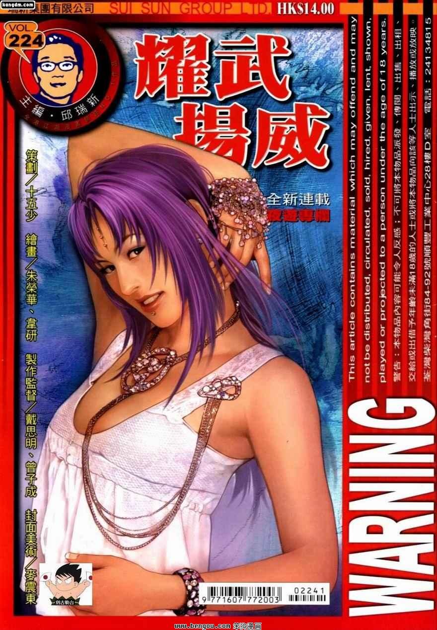 第224话