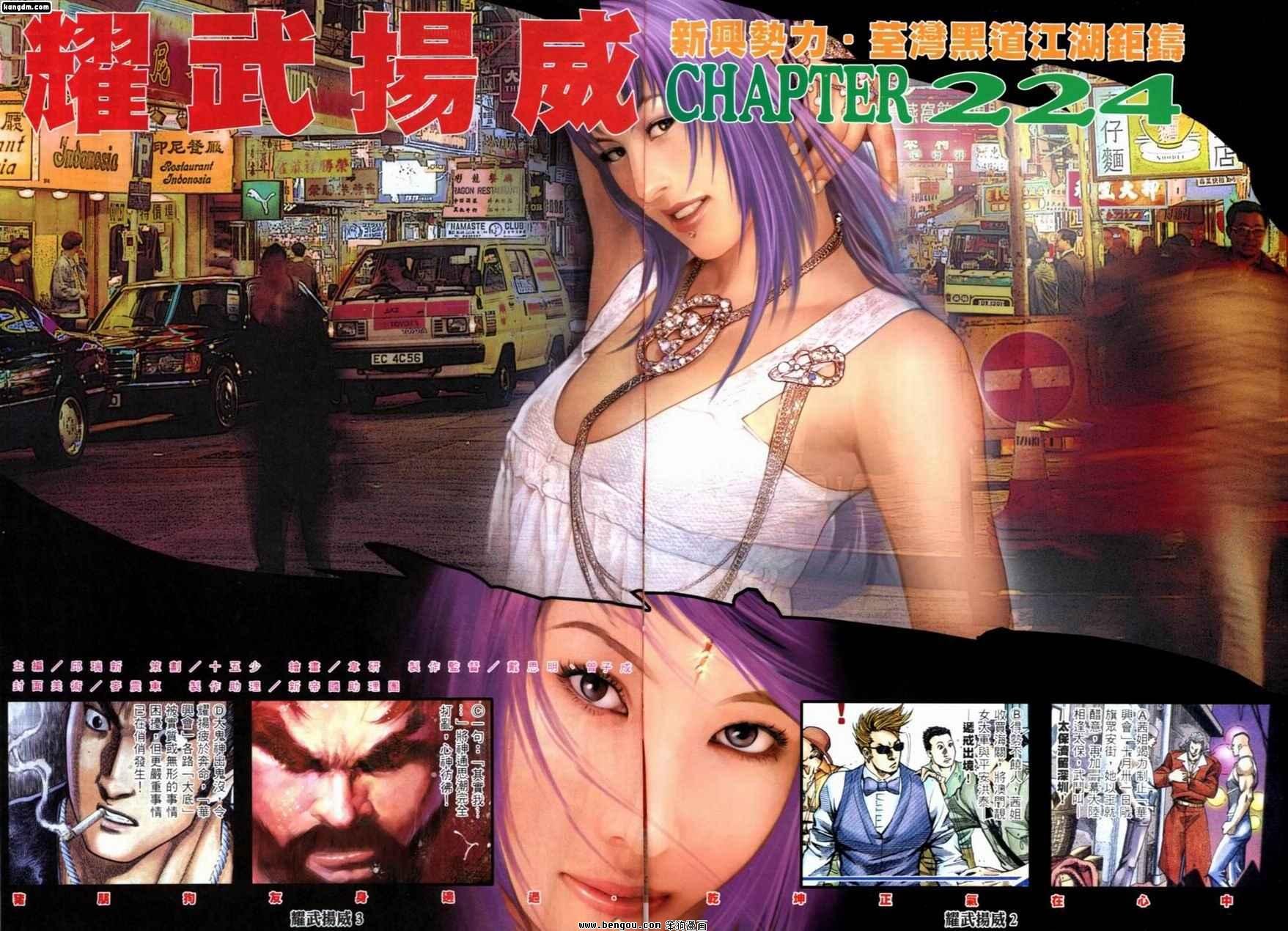 第224话