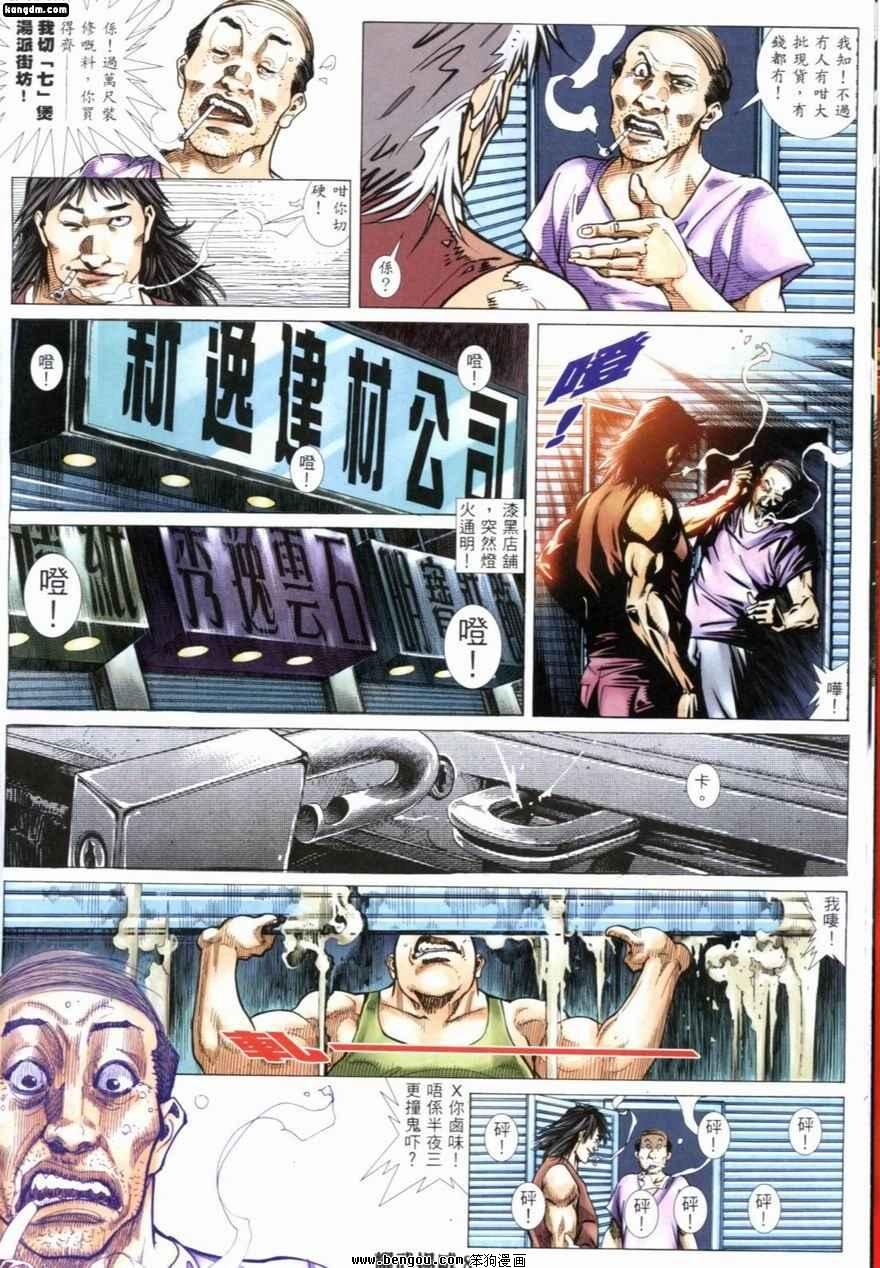 第224话