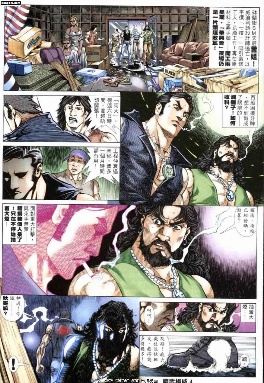 第224话