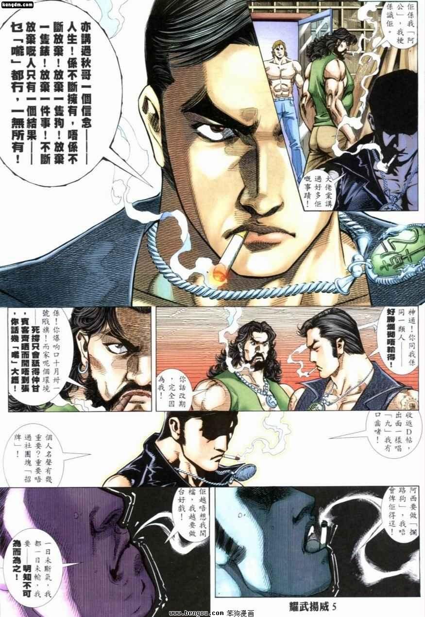 第224话