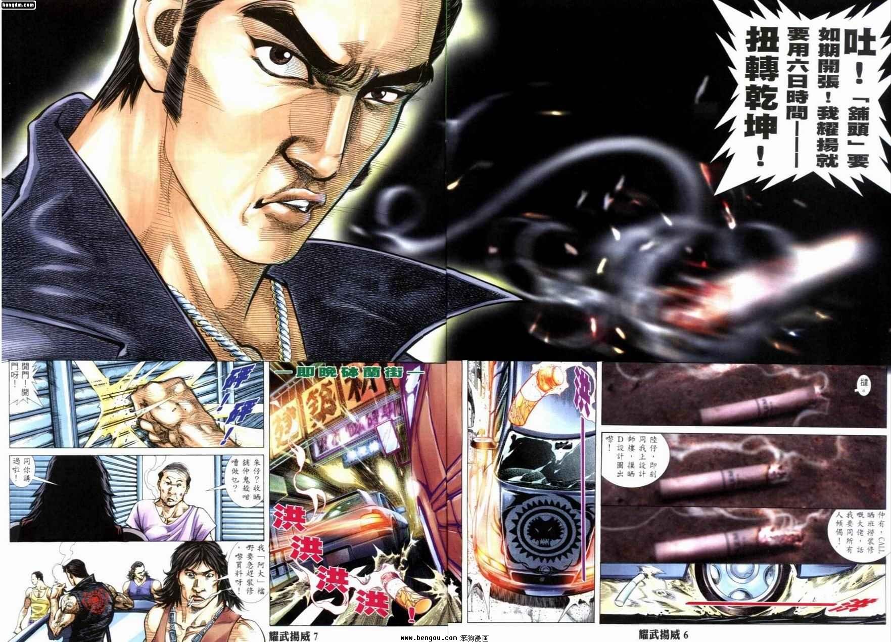 第224话