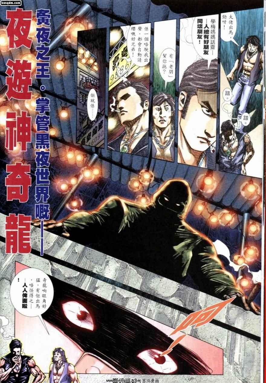 第224话