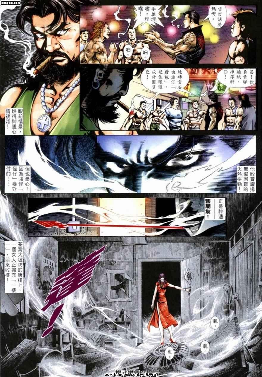 第224话