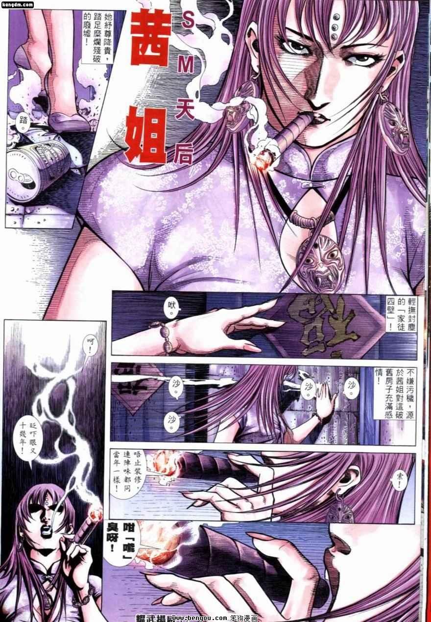 第224话