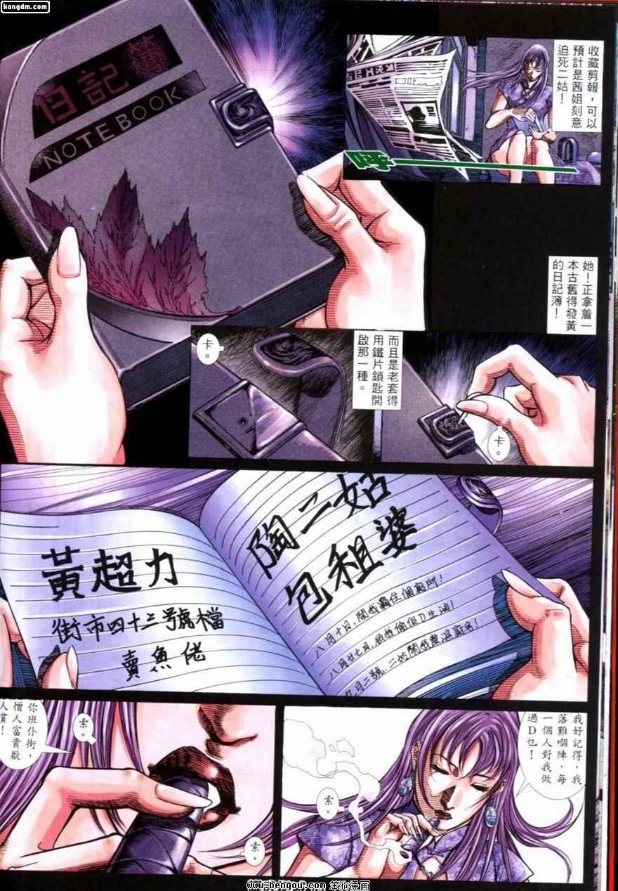 第224话