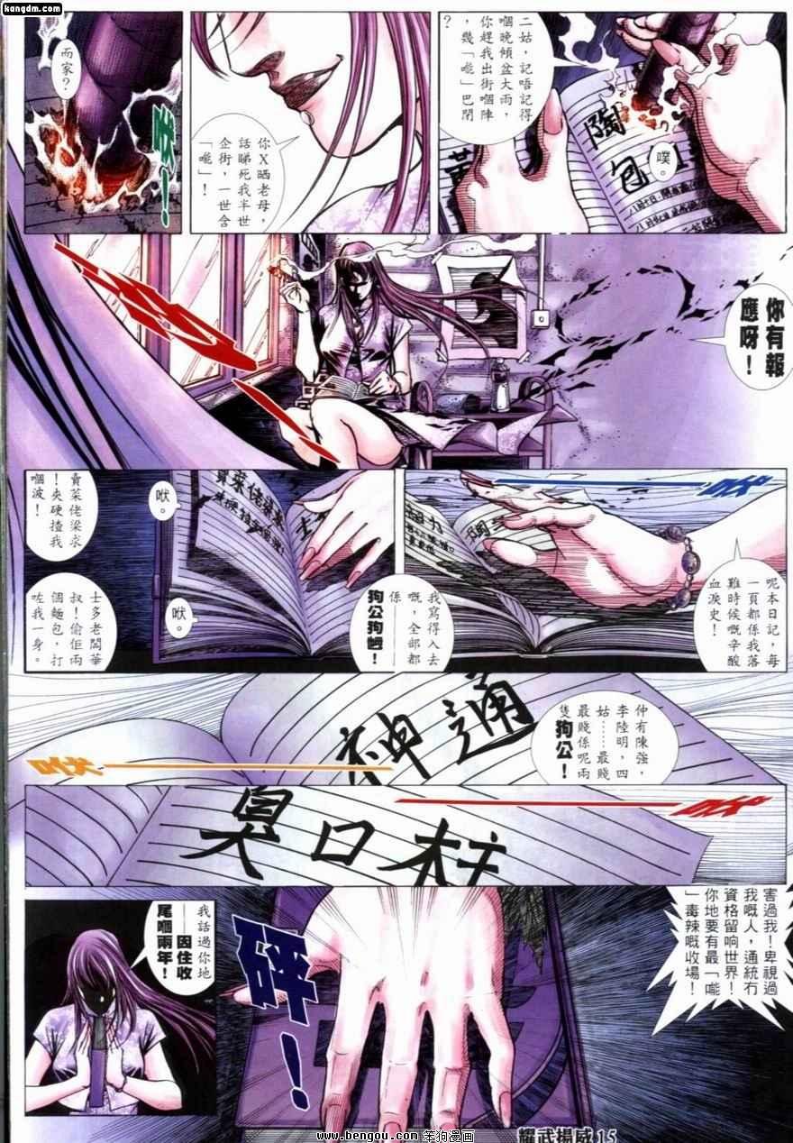 第224话