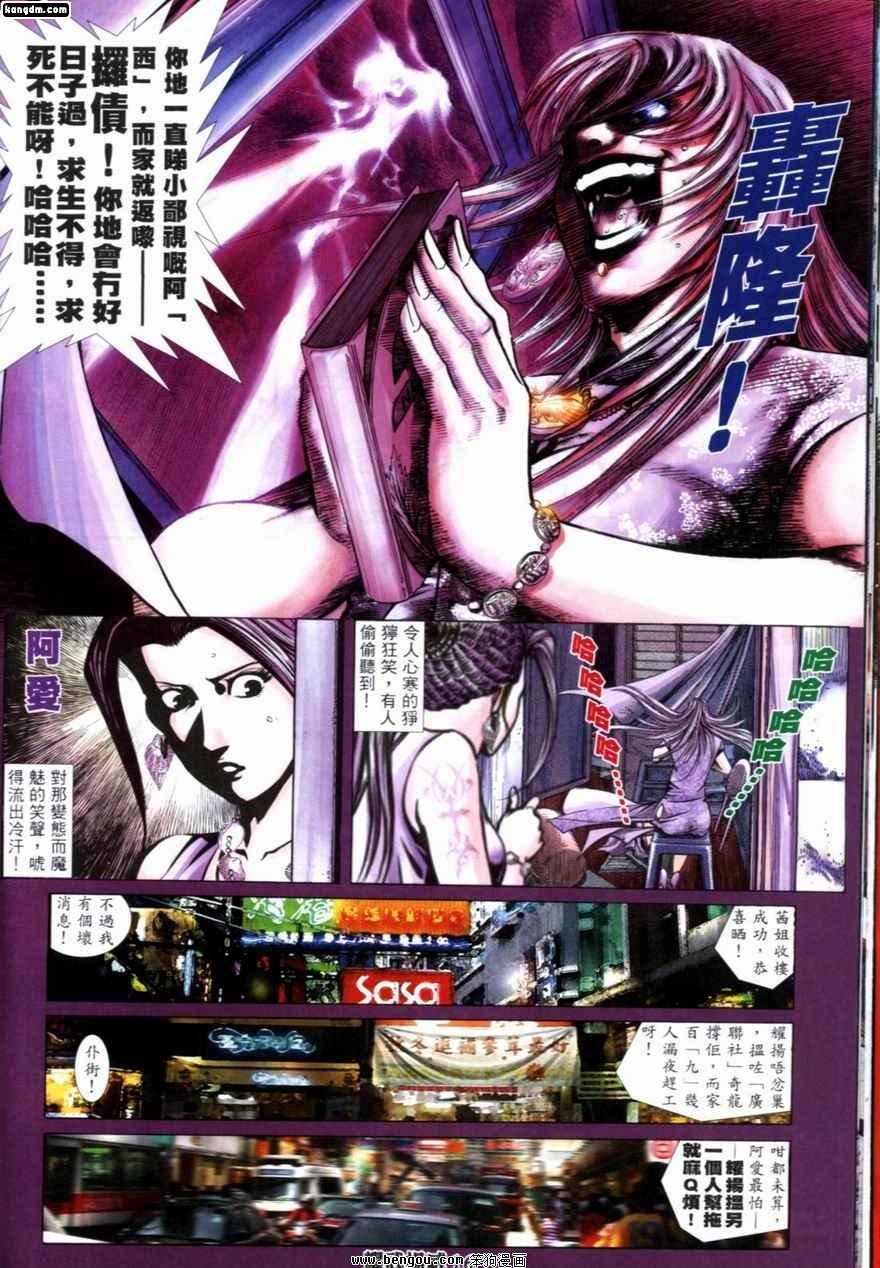 第224话