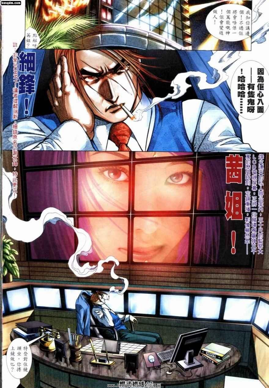 第224话