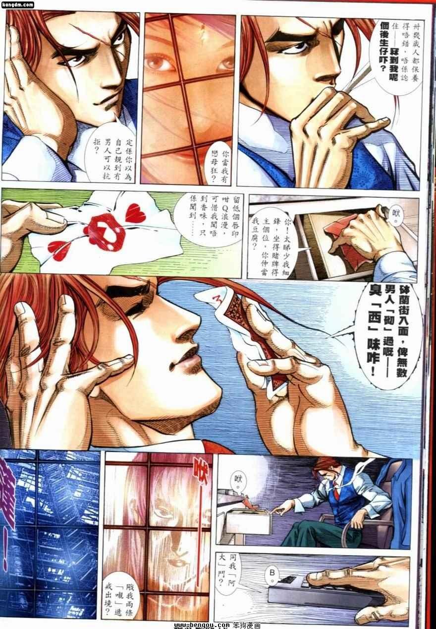 第224话