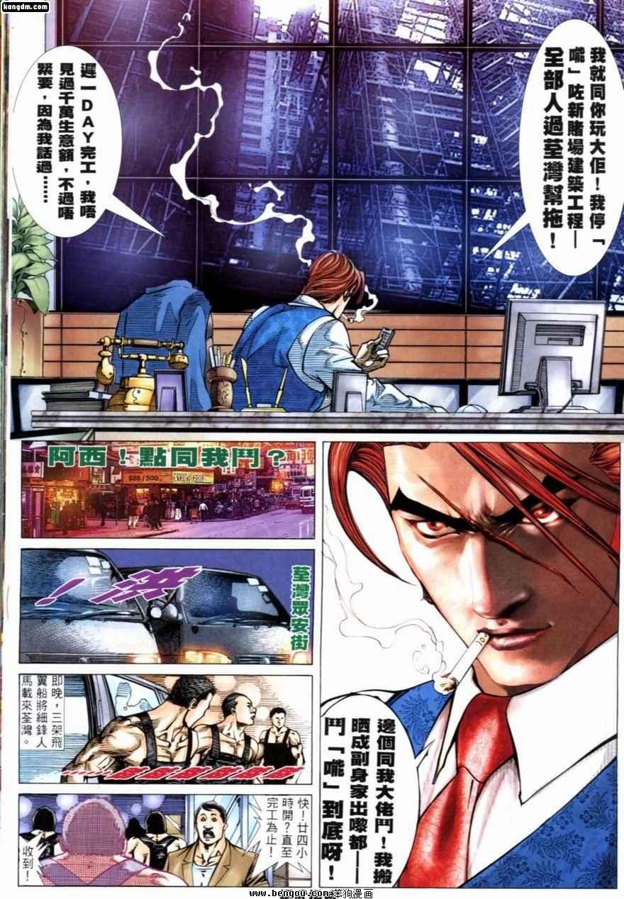 第224话
