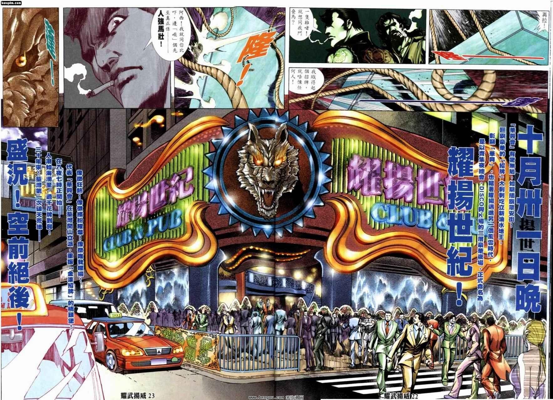 第224话
