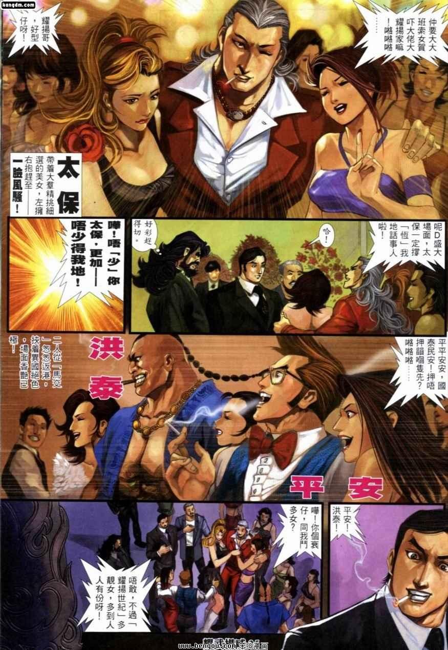 第224话