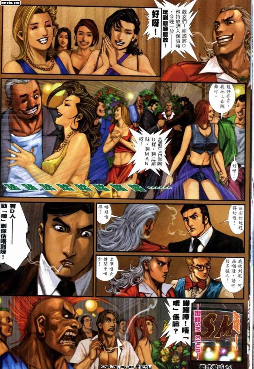 第224话