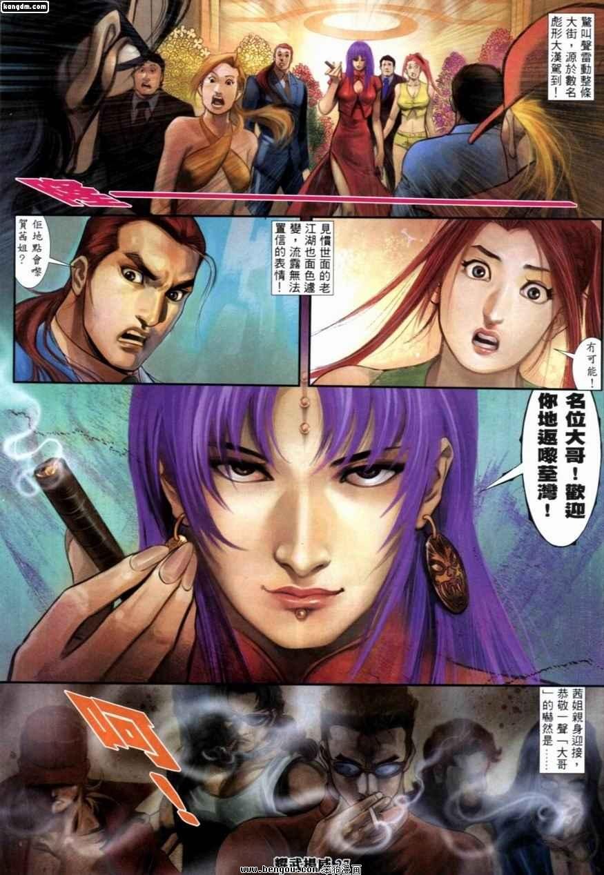 第224话