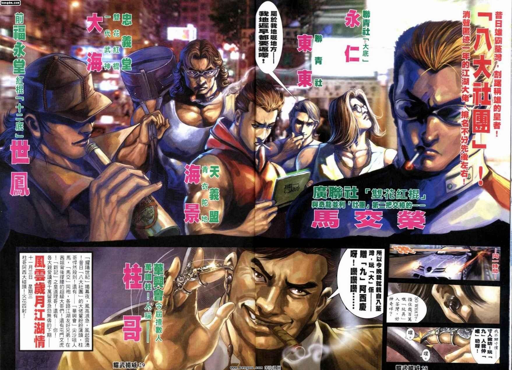 第224话