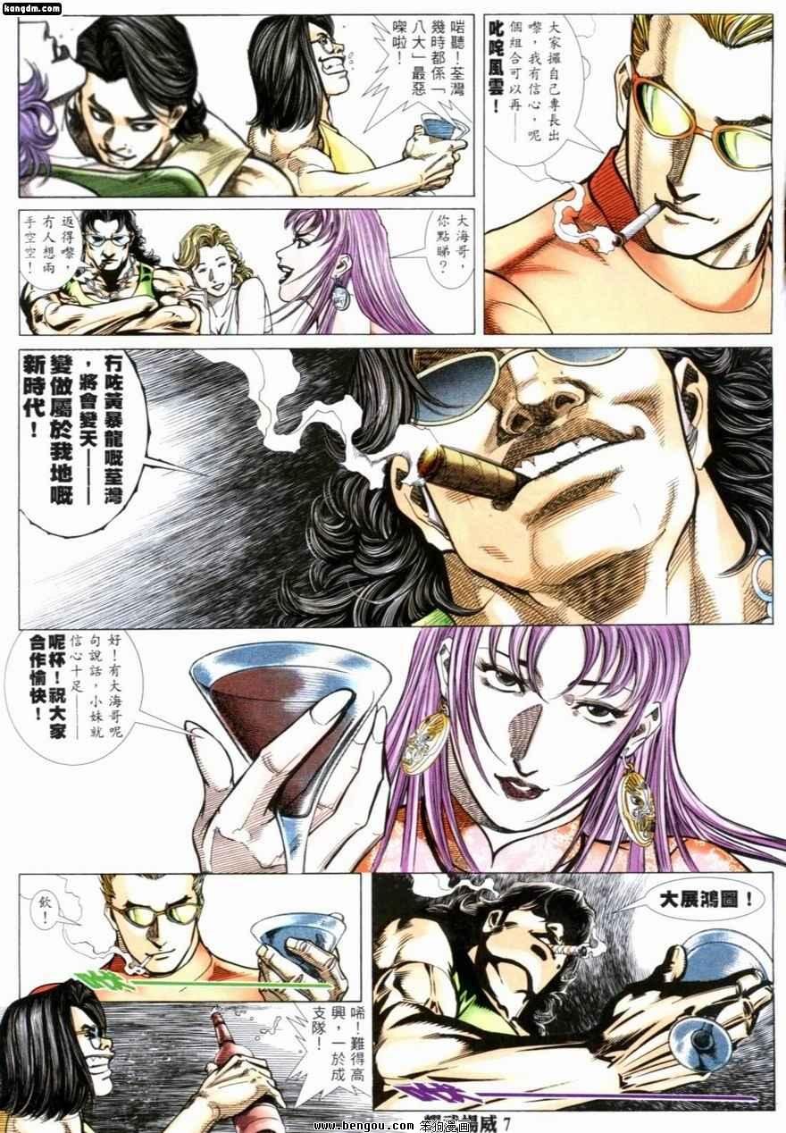 第225话