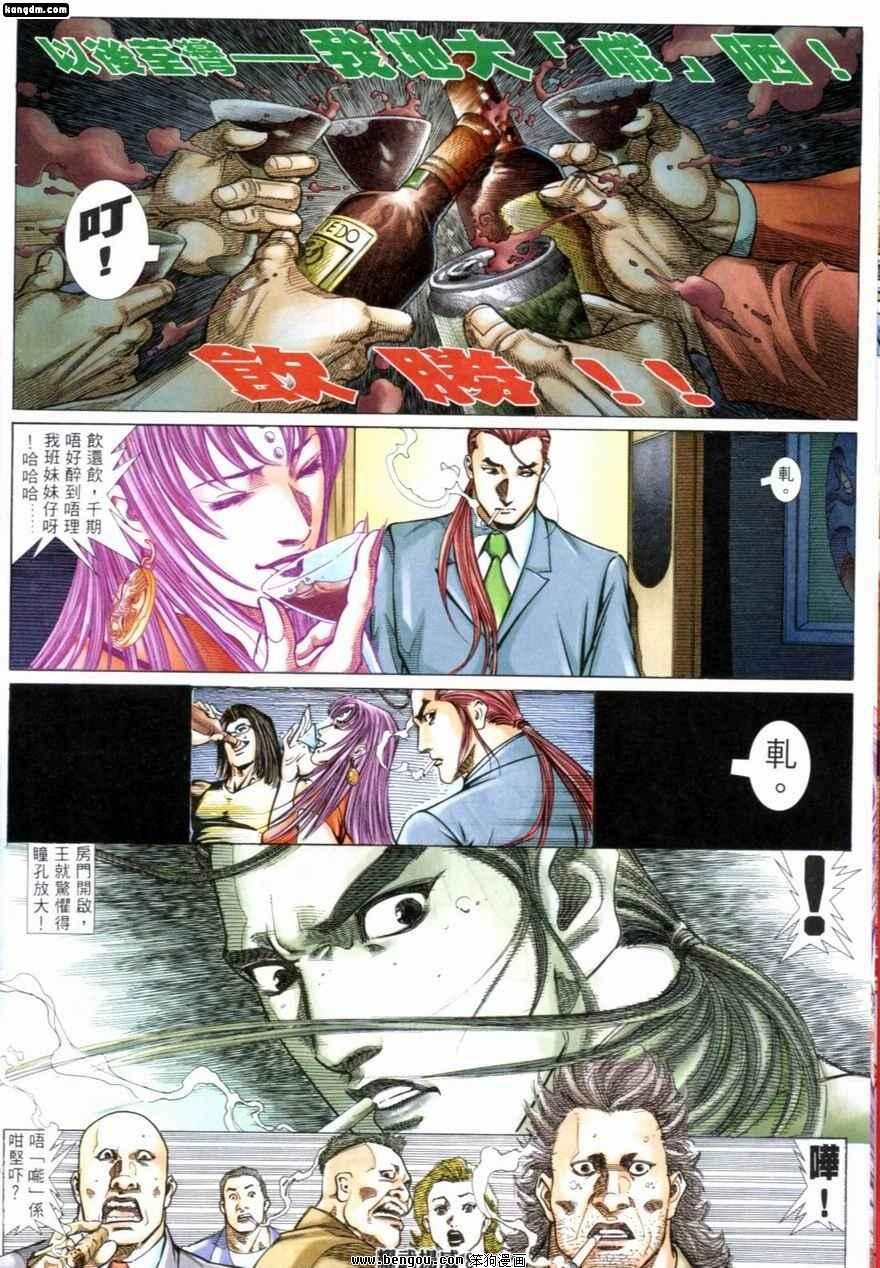 第225话