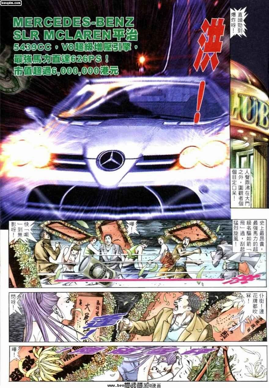 第225话