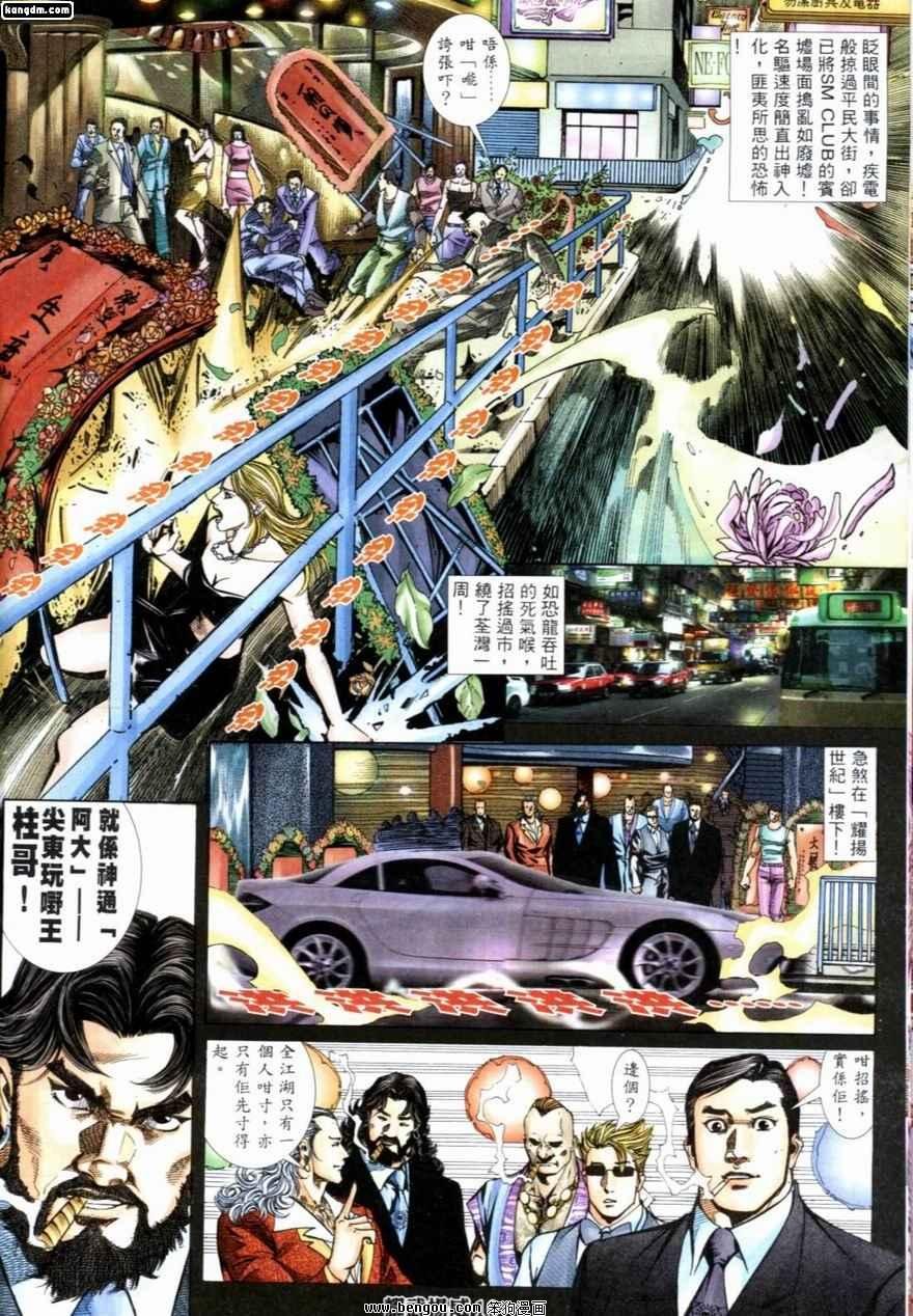第225话