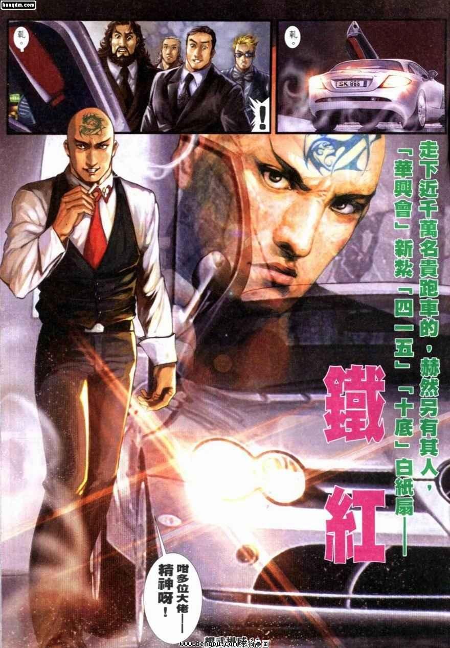 第225话