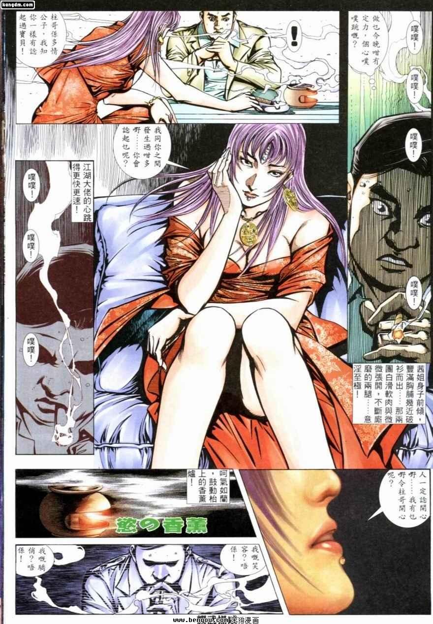 第225话