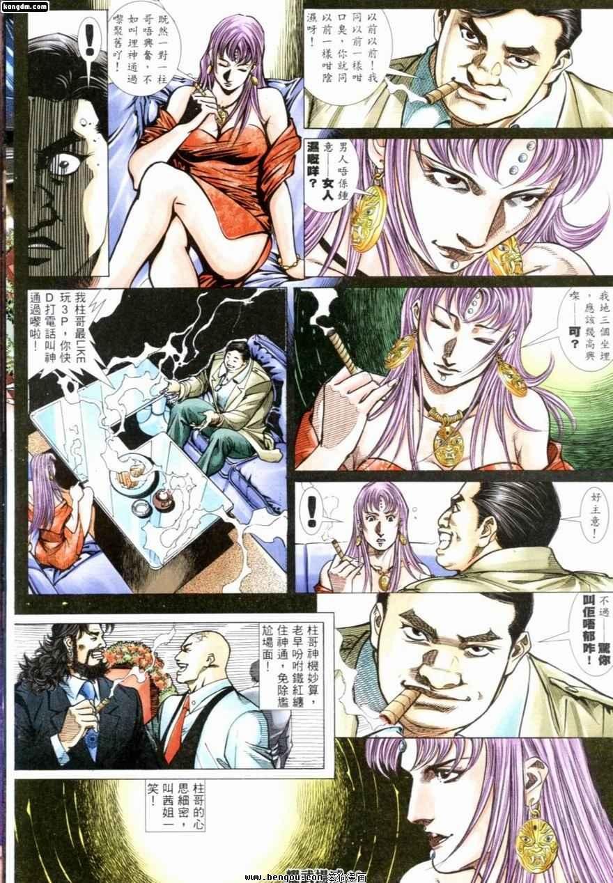 第225话