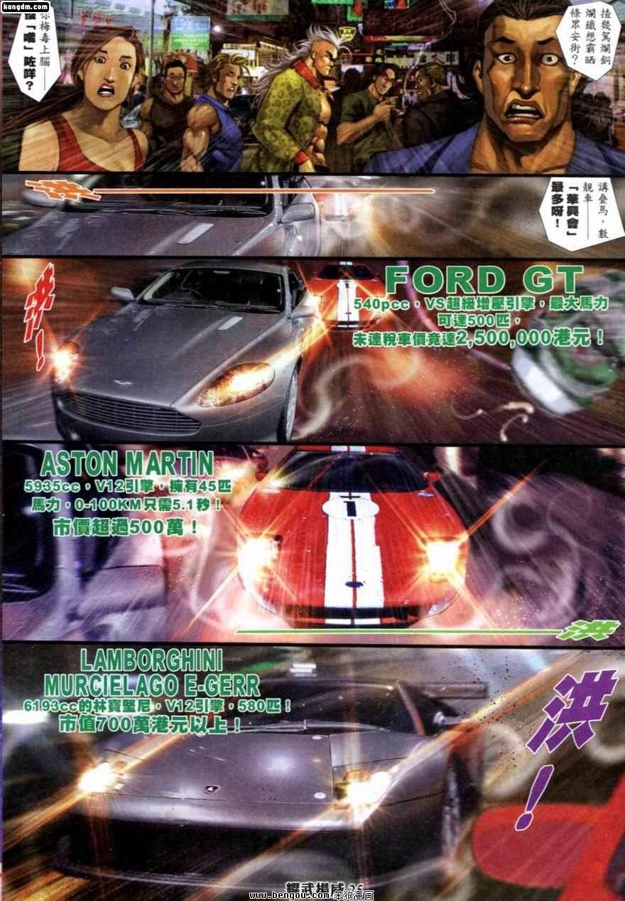 第225话