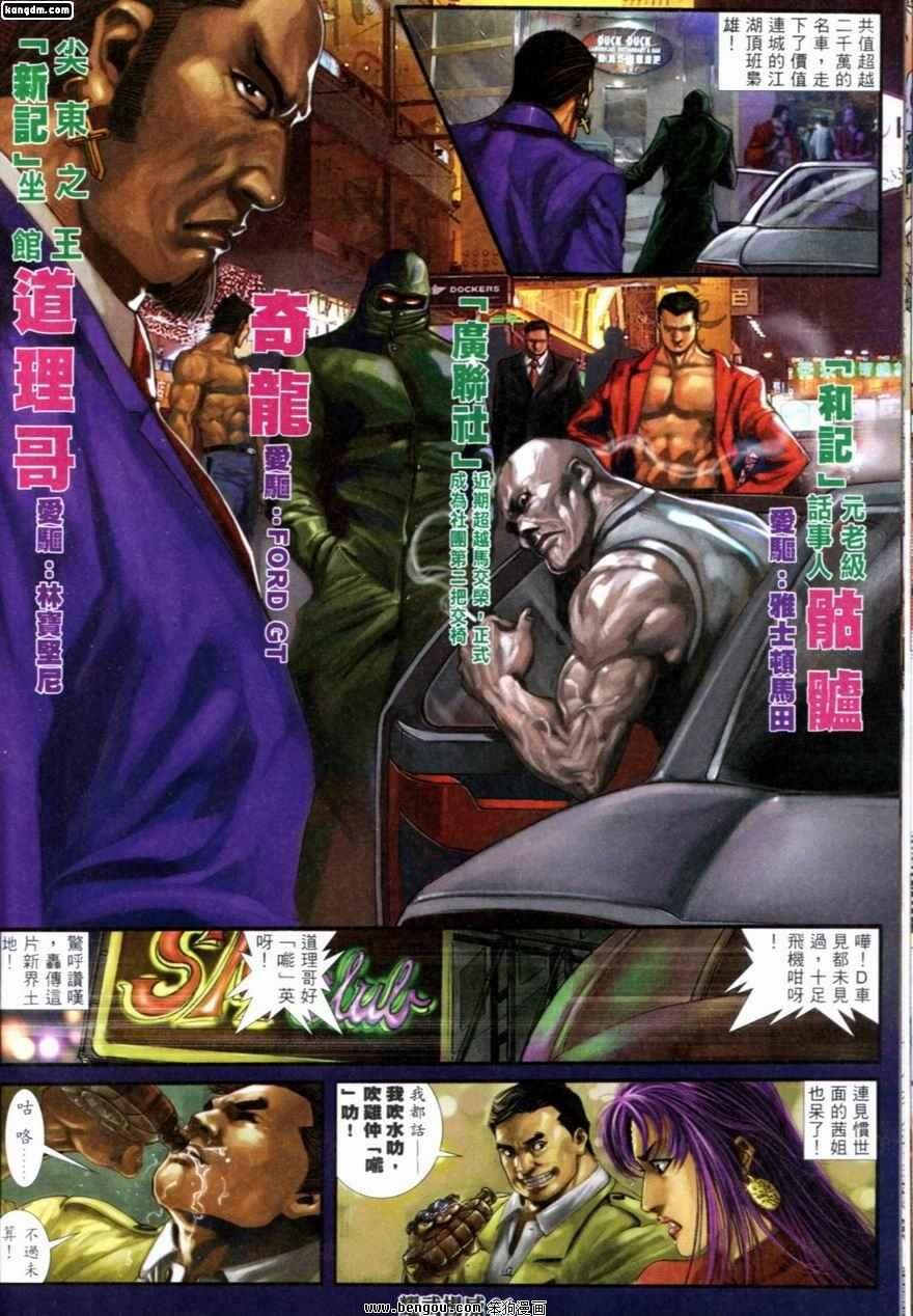 第225话