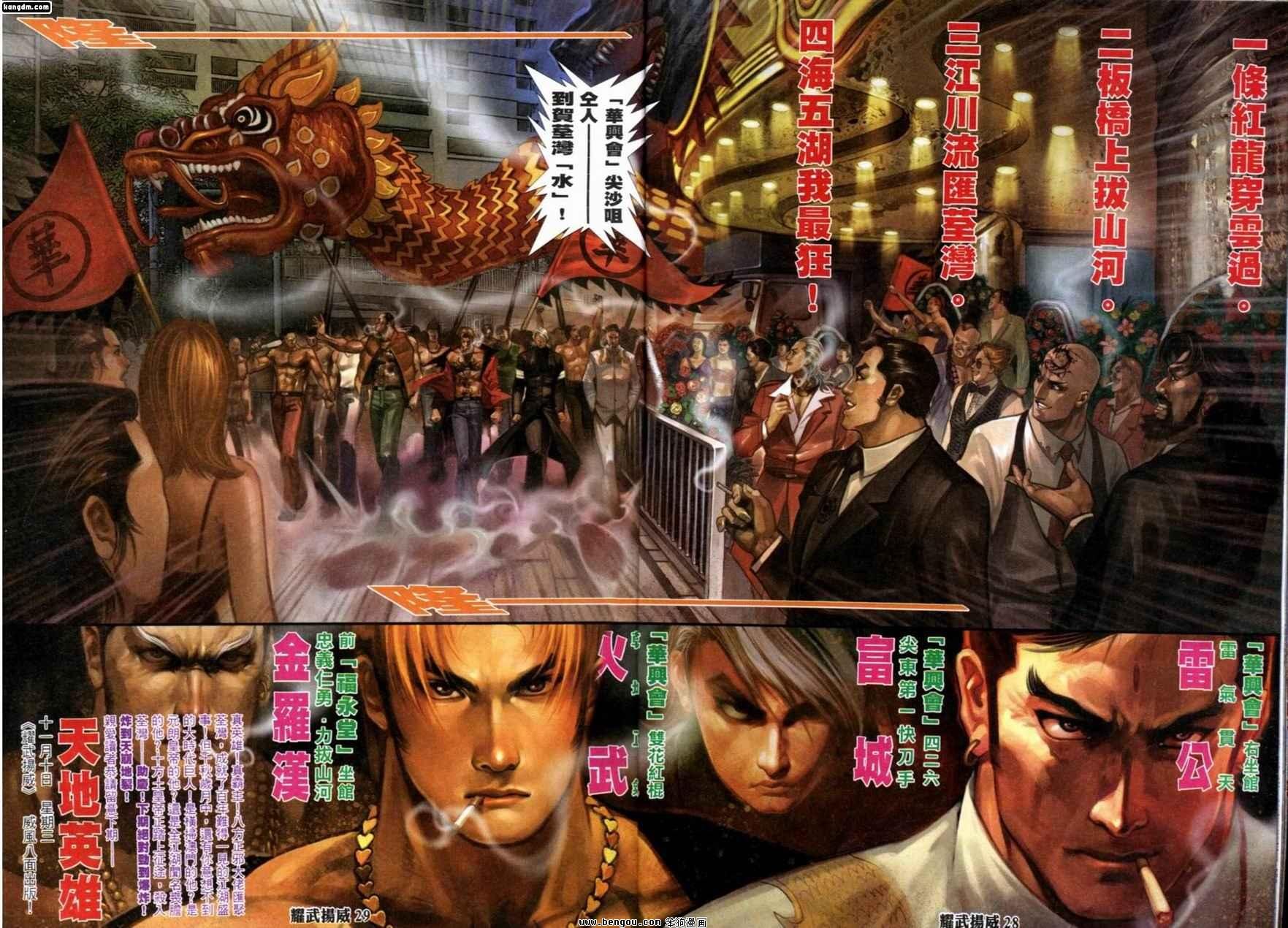 第225话