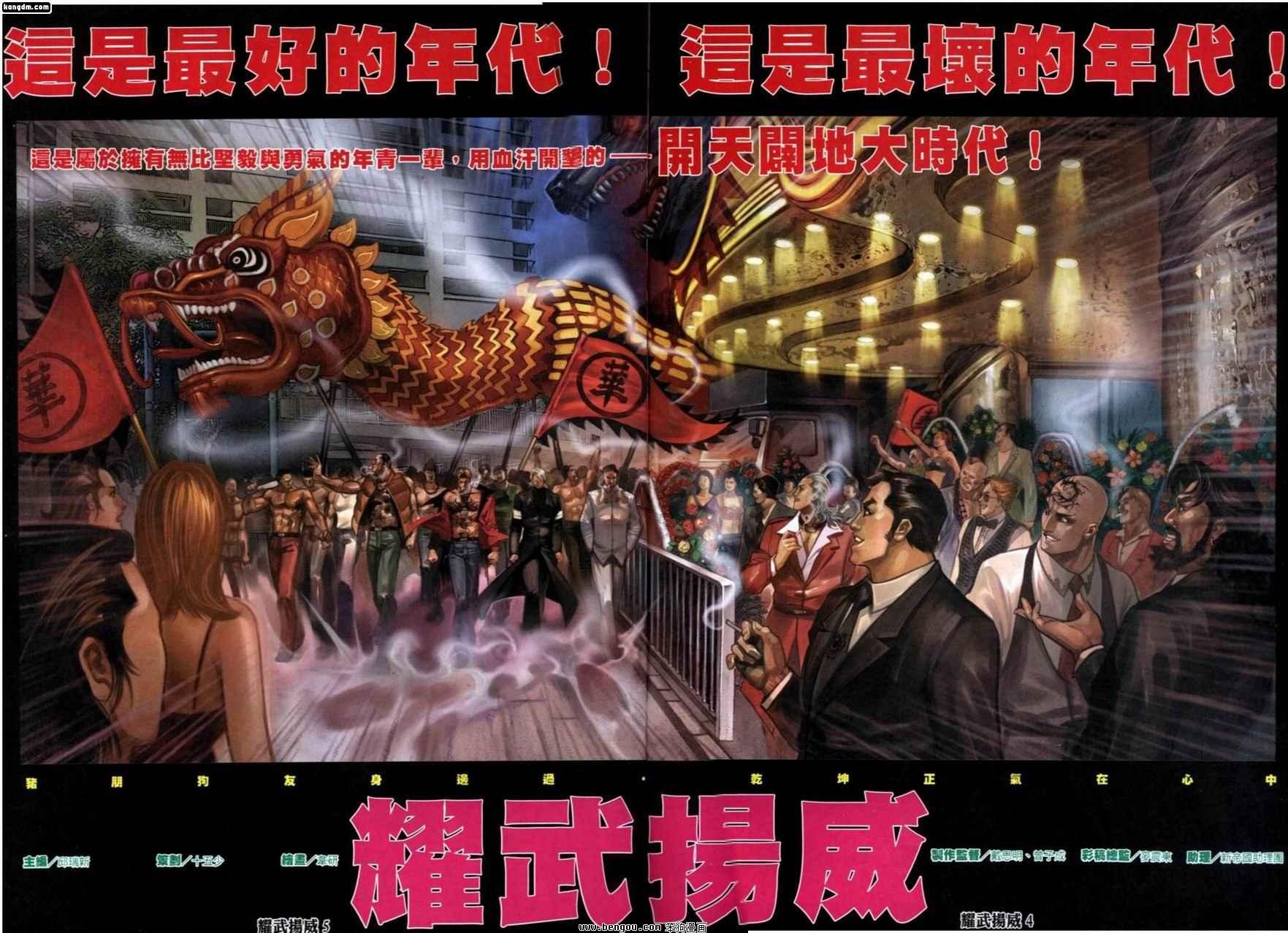 第226话