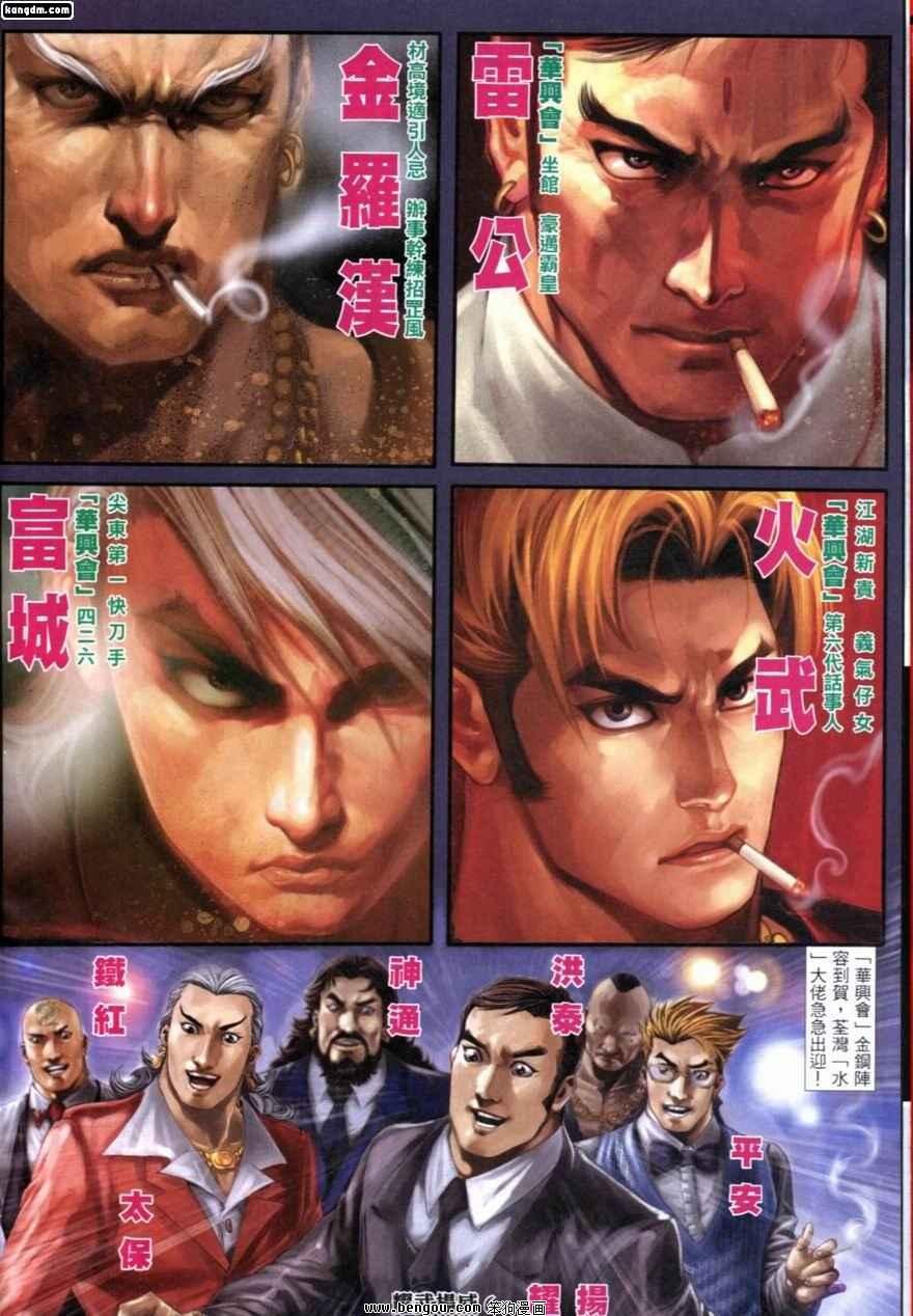 第226话
