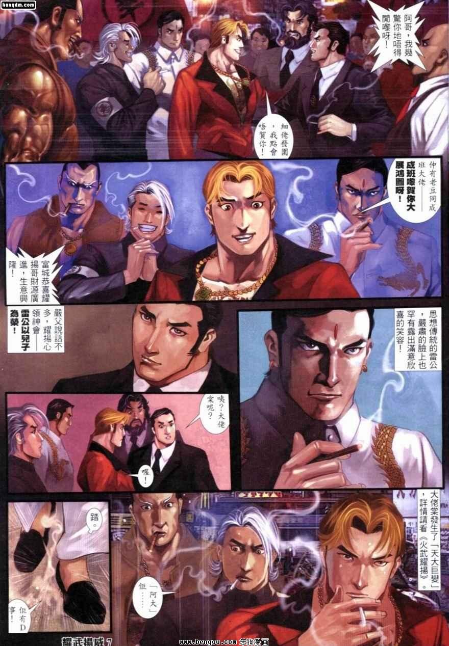 第226话