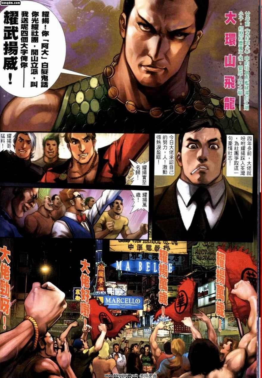 第226话