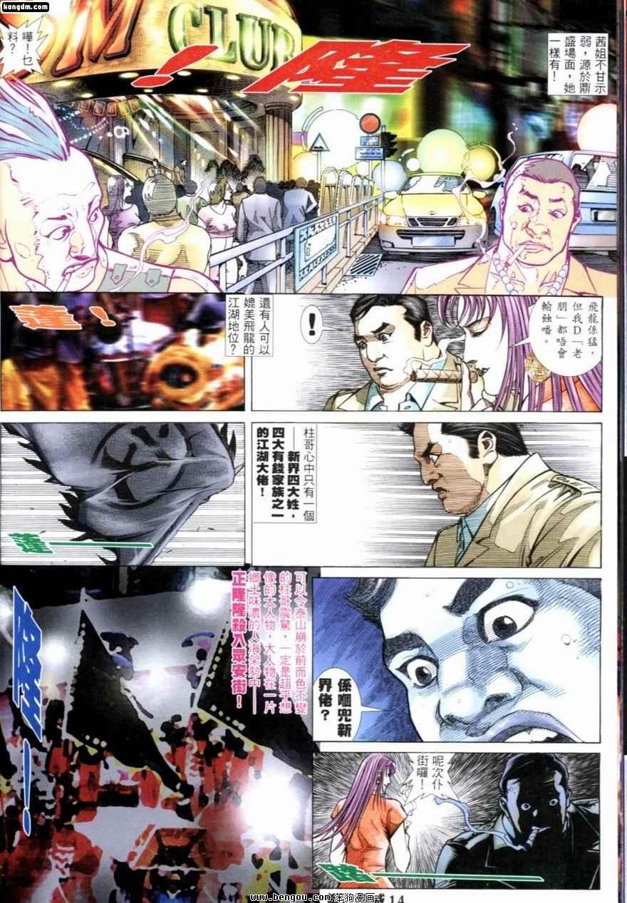 第226话