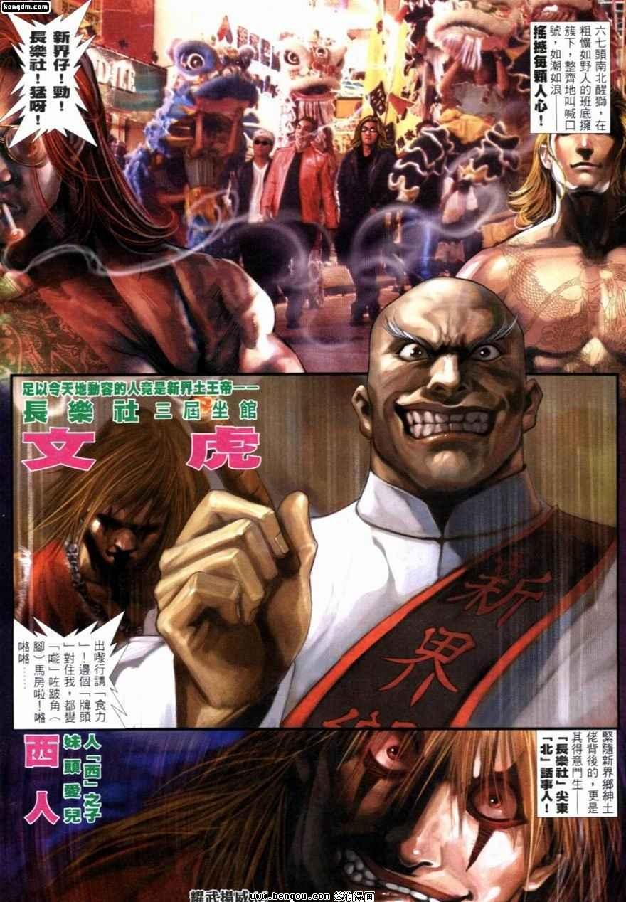 第226话