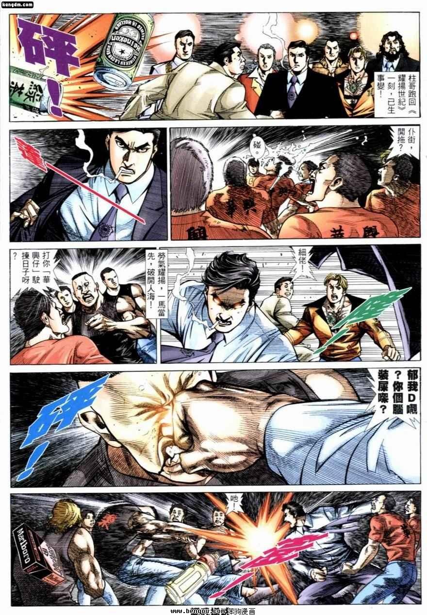 第226话
