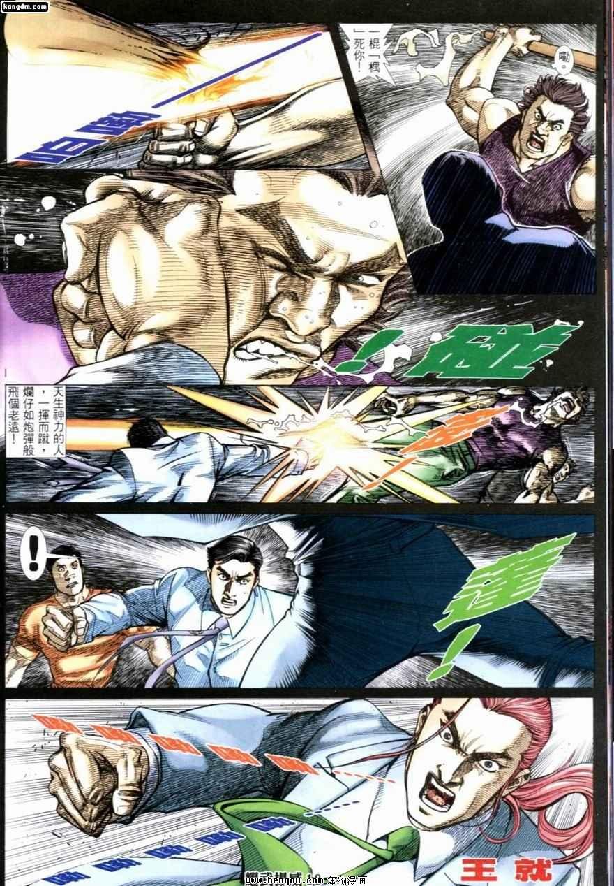 第226话