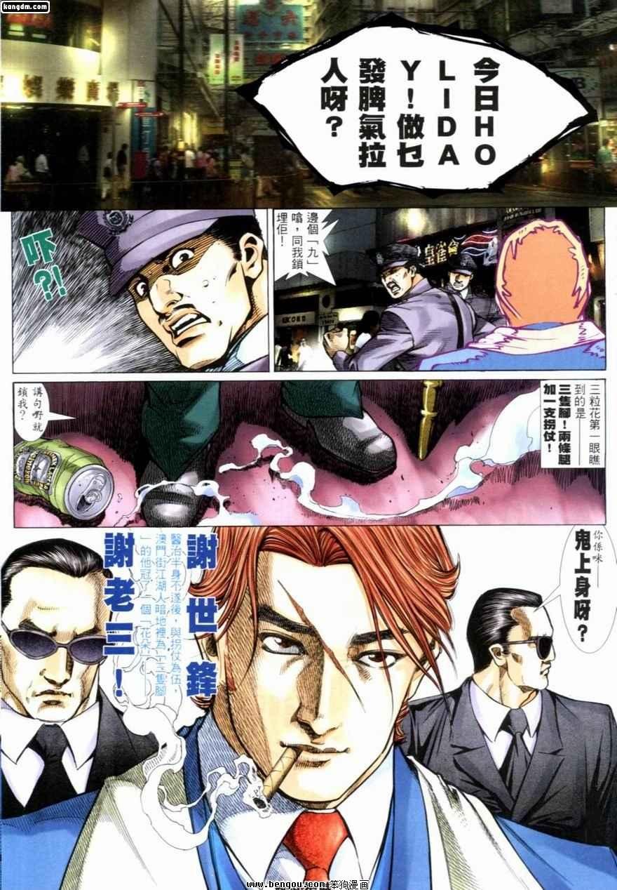 第226话