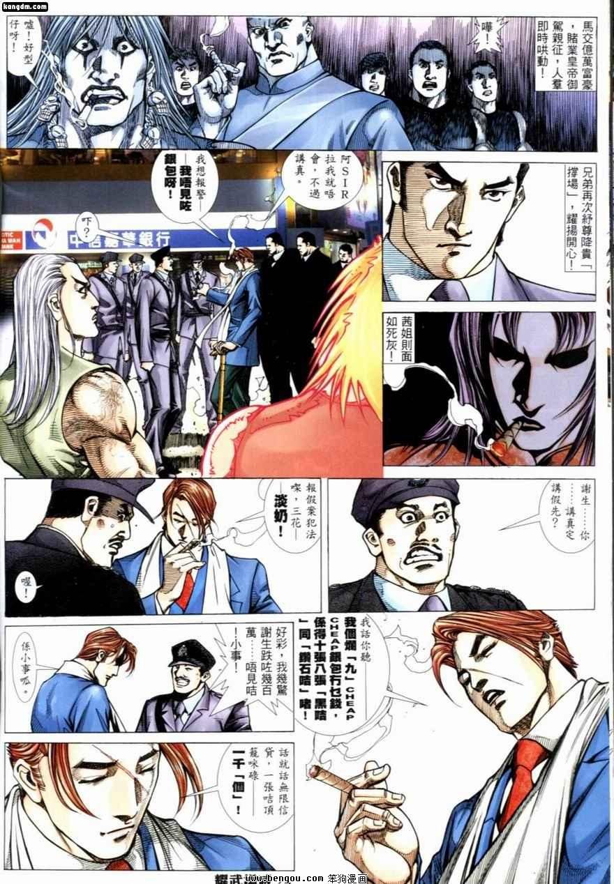 第226话