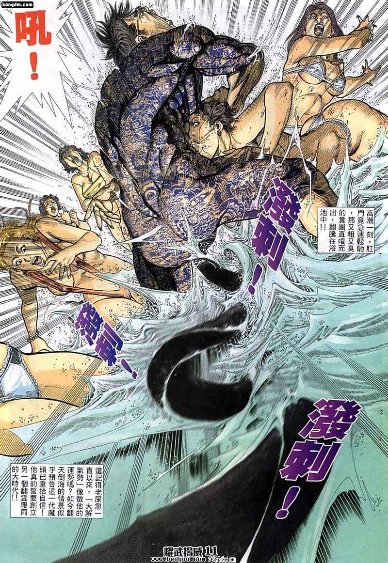第23话