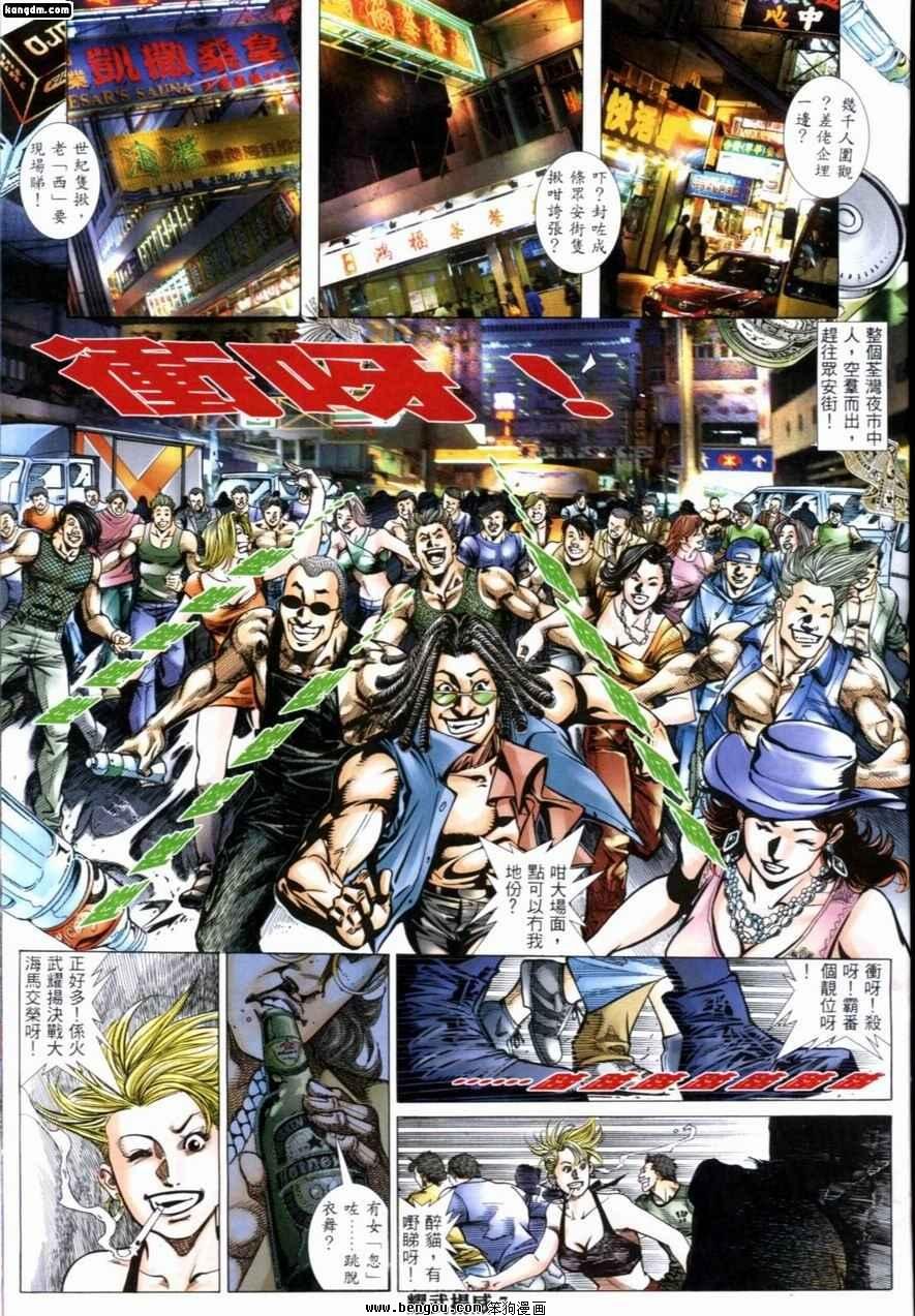 第227话