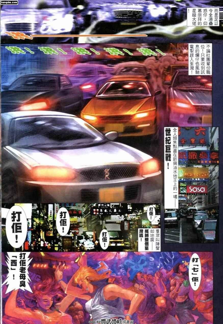 第227话