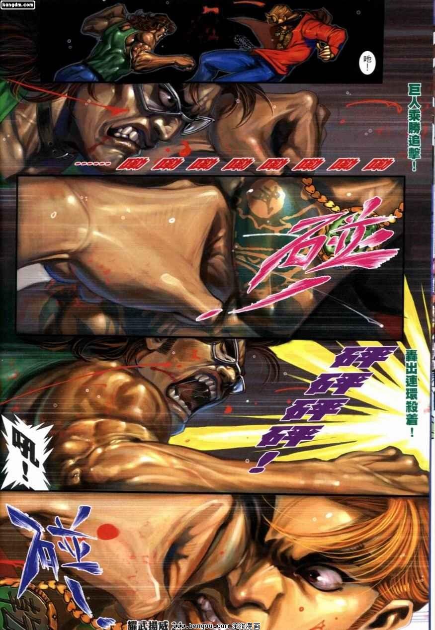 第227话