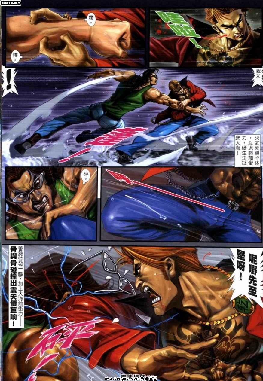 第227话