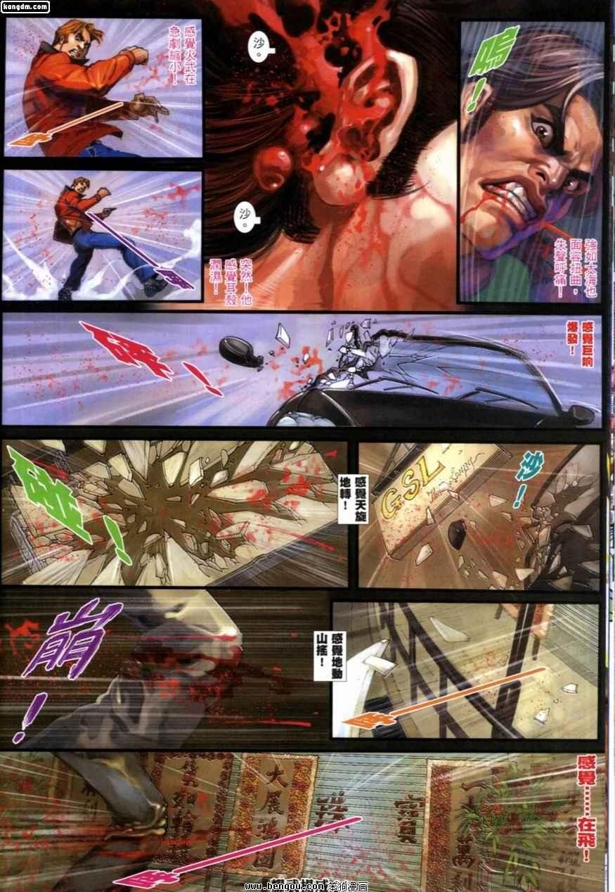 第227话